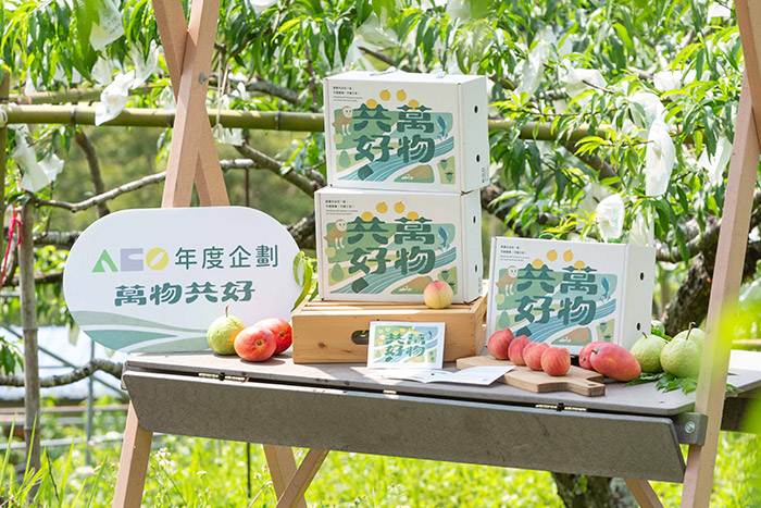 The Success of the Harmony of All Things Gift Box Shows Agriculture and Design Synergy The Success of the Harmony of All Things Gift Box Shows Agriculture and Design Synergy