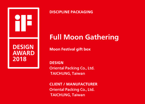 2018 iF DESIGN AWARD