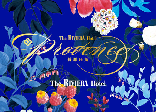 The RIVIERA Hotel Taipei-Provence Cantonese Mooncake Gift Box