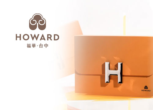 Howard Hotel Taichung's "Good．HOWARD" Mid-Autumn Gift Box