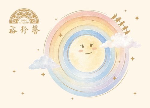 裕珍馨 : 中秋節伴手禮