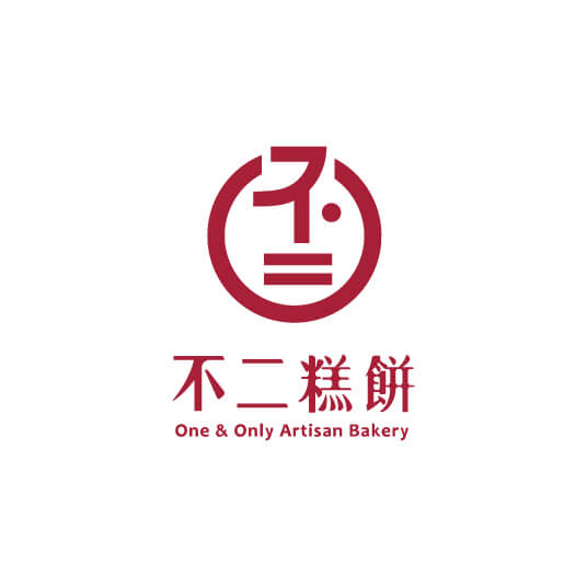 Logo of ONE & ONLY ARTISAN BAKERY：Logo Design