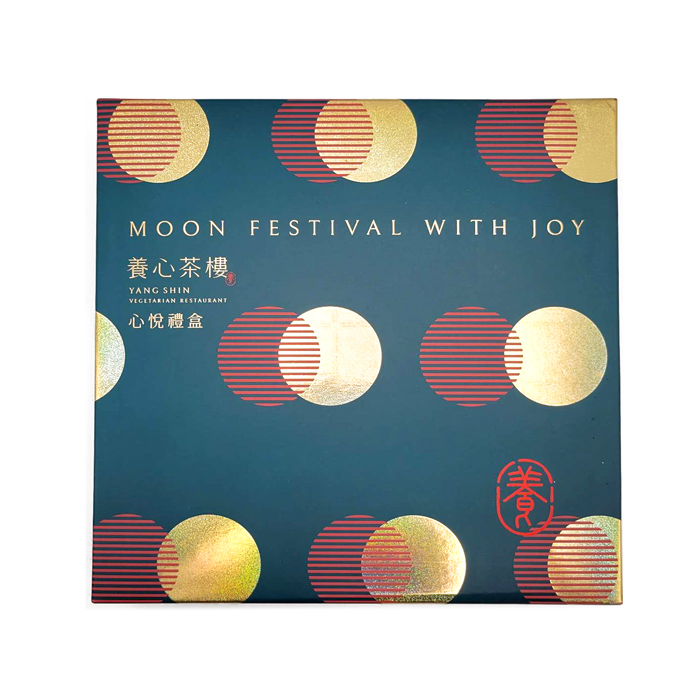 Yang Shin : Mid-Autumn Festival Rigid Boxes