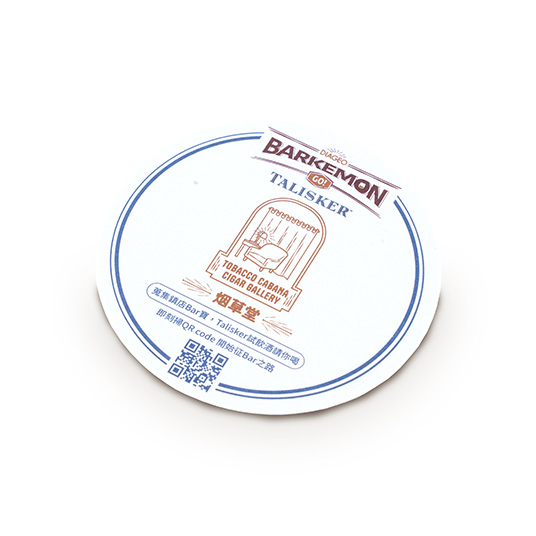 The Alcohol Bar：Coaster Printing Products