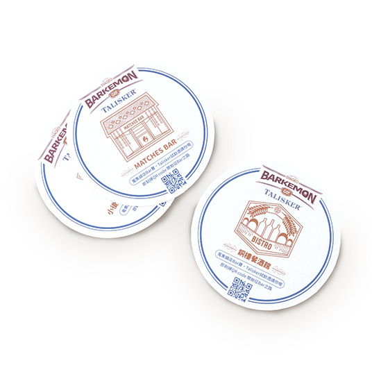 The Alcohol Bar：Coaster Printing Products