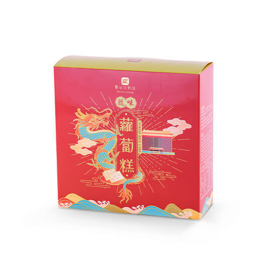 The Grand Hotel：Spicy Sausage Turnip Cake Product Packages